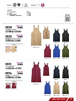 ユニフォーム snmb2025w150