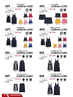 2025-26 年間物「BIG RUN（ビッグラン） SHINMEN」のカタログ151ページ(snmb2025w151)