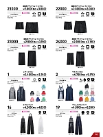 ユニフォーム snmb2025w152