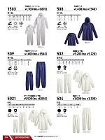 2025-26 年間物「BIG RUN（ビッグラン） SHINMEN」のカタログ153ページ(snmb2025w153)