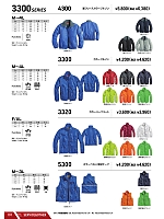 3300 カラーブルゾン