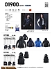 ユニフォーム 01900 