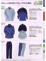 EC925 長袖シャツのカタログページ(suws2008w030)