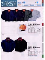 2100 フライトジャンパー(防寒)のカタログページ(suws2008w172)