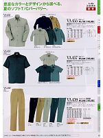 ＳＯＷＡ　ＳＯＷＡＴＯＢＩ,VA457 半袖シャツの写真は2009最新カタログ80ページに掲載されています。