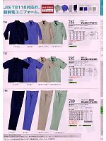 787 半袖シャツ(16廃番)のカタログページ(suws2009s112)