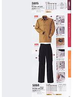 5885 長袖シャツ(11廃番)のカタログページ(suws2009w010)