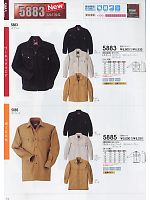 5885 長袖シャツ(11廃番)のカタログページ(suws2009w011)