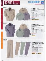 ＳＯＷＡ　ＳＯＷＡＴＯＢＩ,K8015 長袖シャツの写真は2009-10最新カタログ29ページに掲載されています。