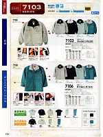 7103 防寒ブルゾンのカタログページ(suws2010w191)