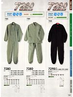 7280OVERALL 続服(ツナギ)のカタログページ(suws2011s130)