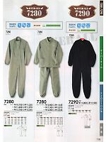 7280OVERALL 続服(ツナギ)のカタログページ(suws2011w118)