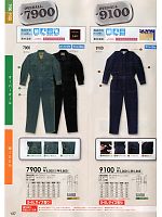 9100 続き服(15廃番)(ツナギ)のカタログページ(suws2012s137)