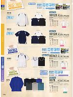 ＳＯＷＡ(桑和),50124,半袖Tシャツ(12廃番)の写真は2012-13最新カタログの149ページに掲載しています。