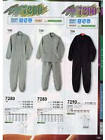 ＳＯＷＡ(桑和),7280OVERALL 続服(ツナギ)(ツナギ)の写真は2014最新カタログ128ページに掲載されています。