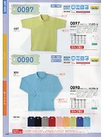 0090 長袖ポロシャツのカタログページ(suws2014s149)