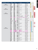 ユニフォーム suws2024w011