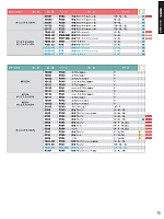 ユニフォーム suws2024w015