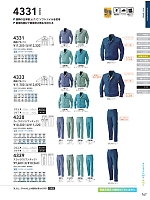 2024-25 秋冬物「SOWA（ソウワ）」のカタログ167ページ(suws2024w167)