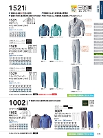 2024-25 秋冬物「SOWA（ソウワ）」のカタログ171ページ(suws2024w171)