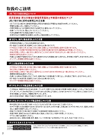 ユニフォーム suws2025w002