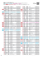 ユニフォーム suws2025w004