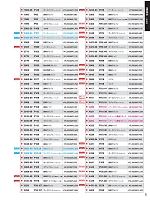 ユニフォーム suws2025w005