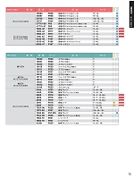 ユニフォーム suws2025w015