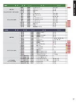 ユニフォーム suws2025w017