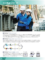 ユニフォーム suws2025w026