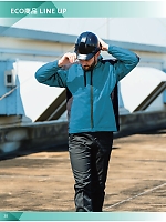 ユニフォーム suws2025w038