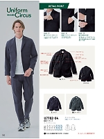 ユニフォーム suws2025w050