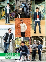 ユニフォーム suws2025w054