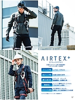 ユニフォーム suws2025w057