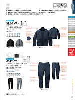 ユニフォーム suws2025w061