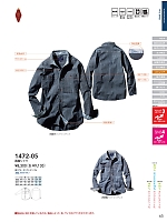 ユニフォーム suws2025w065