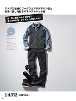 ユニフォーム suws2025w066