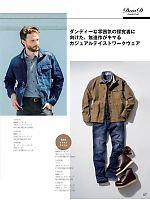 ユニフォーム suws2025w067