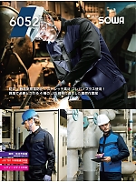 ユニフォーム suws2025w072