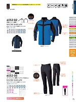 ユニフォーム suws2025w075