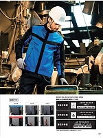 ユニフォーム suws2025w077