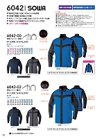 ユニフォーム suws2025w078