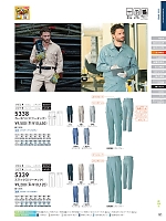 2025-26 秋冬物「SOWA（ソウワ）」のカタログ91ページ(suws2025w091)