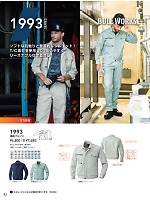 2025-26 秋冬物「SOWA（ソウワ）」のカタログ92ページ(suws2025w092)