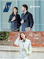 ユニフォーム suws2025w094