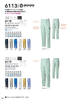 ユニフォーム suws2025w096