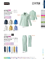 ユニフォーム suws2025w097