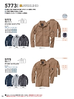 2025-26 秋冬物「SOWA（ソウワ）」のカタログ98ページ(suws2025w098)