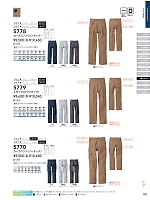 2025-26 秋冬物「SOWA（ソウワ）」のカタログ99ページ(suws2025w099)
