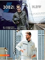 ユニフォーム suws2025w102